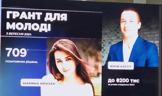 З’явилась нова податкова підтримка для учасників грантових програм