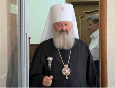 Це хороми митрополита УПЦ (МП)