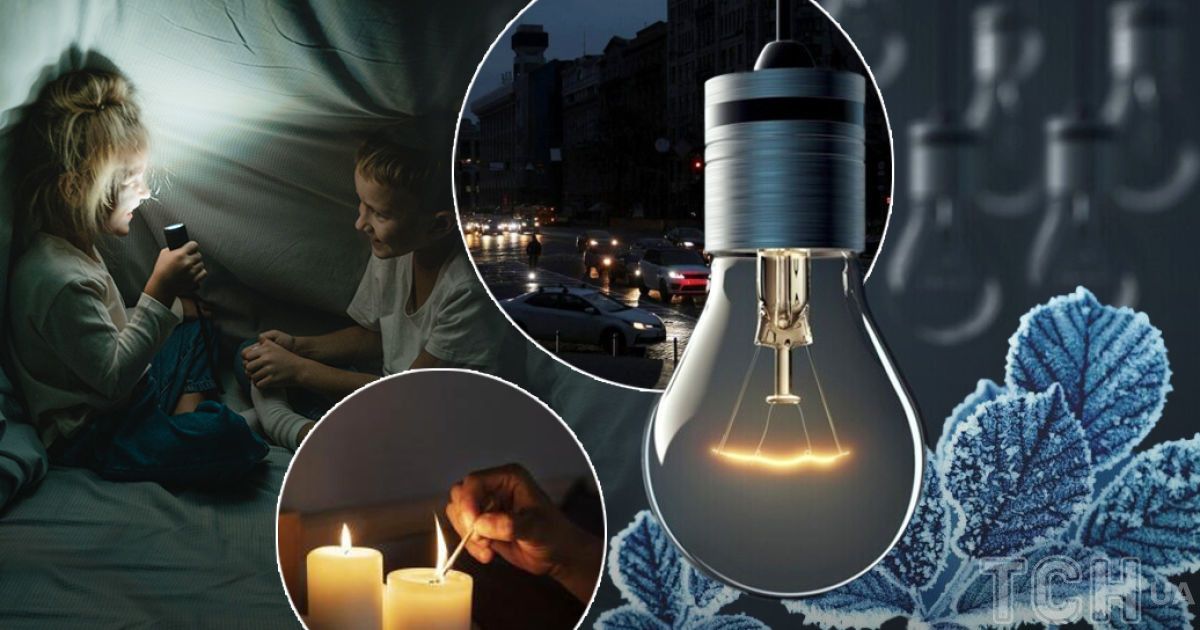 На Вінниччині сьогодні не буде спеціальних графіків відключень