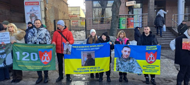 14 лютого в День закоханих у Вінниці біля символу міста – Вежі рідні полонених та зниклих безвісти бійців 120-ї Вінницької бригади ТрО та інших підрозділів ЗСУ вийшли на традиційну суботню акцію нагадування про захисників України.