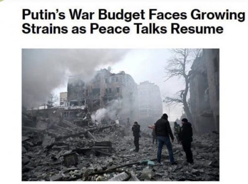 У путіна вичерпується час — війна стає занадто дорогою для російського бюджету, — Bloomberg