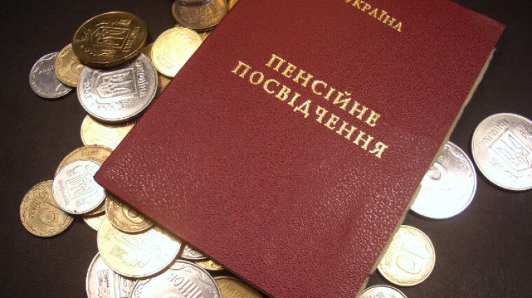 У березні пенсії індексують майже на 15%