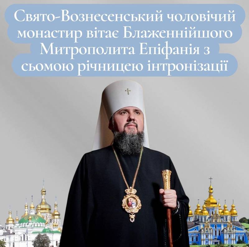 «Таким i повинен бути у нас Первосвященик…»  (Євр.7,26)