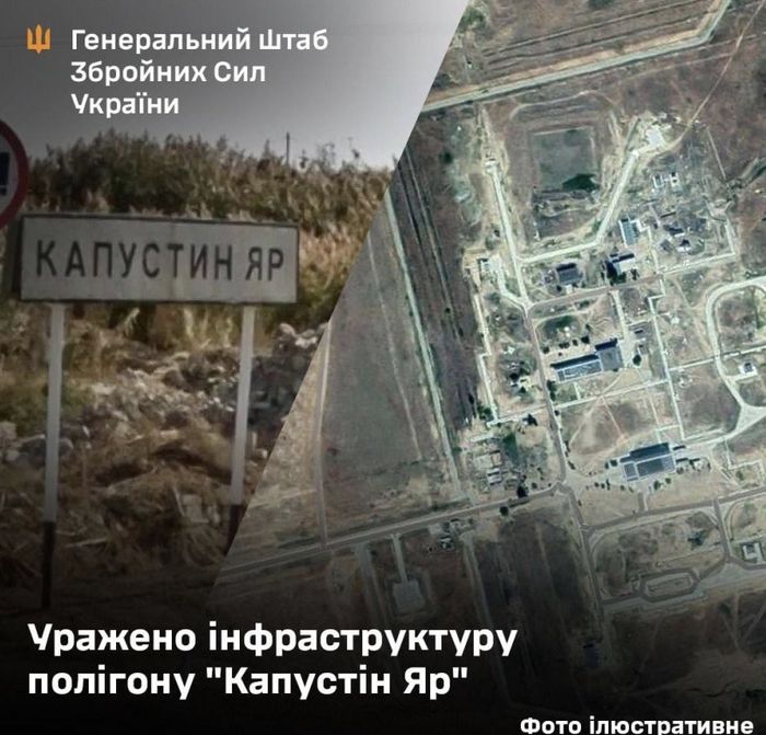 Удар «Фламінго» по російському «Орєшніку»