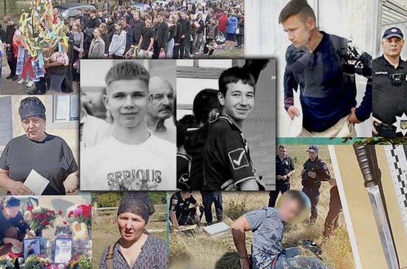 Вчитель що убив двох школярів слав СМС неповнолітнім ученицям із натяками на інтим?