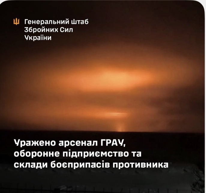 Удари по арсеналу ГРАУ у Волгоградській області рф було нанесено ракетами «Фламінго», – Генштаб