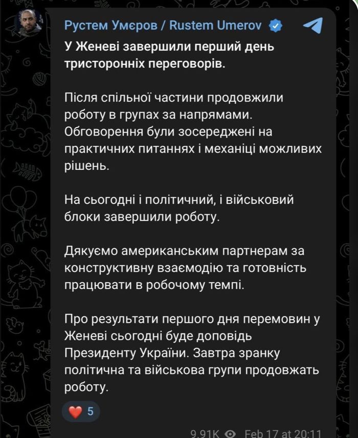 У Женеві завершився перший день тристоронніх переговорів, — Умєров