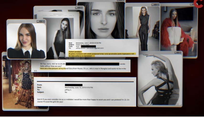 Українська модель з Броварів допомагала Епштейну шукати молодих дівчат