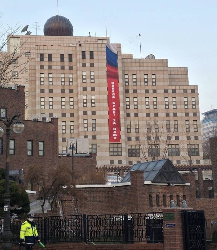 Посольство рф у Сеулі вивісило провокативний банер напередодні річниці вторгнення, — The Korea Herald