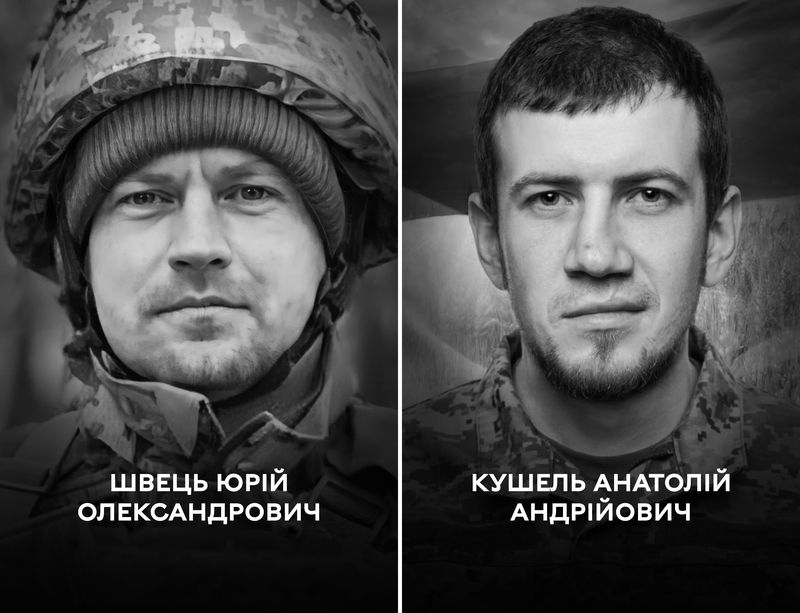 Вінниця 23 березня прощається із Захисниками України Юрієм Швецем та Анатолієм Кушелем