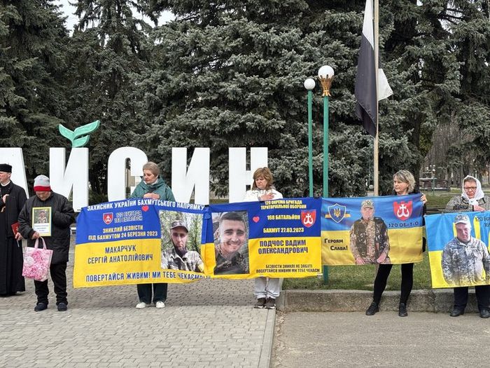 У Гайсині пройшла акція на підтримку полонених і зниклих безвісти