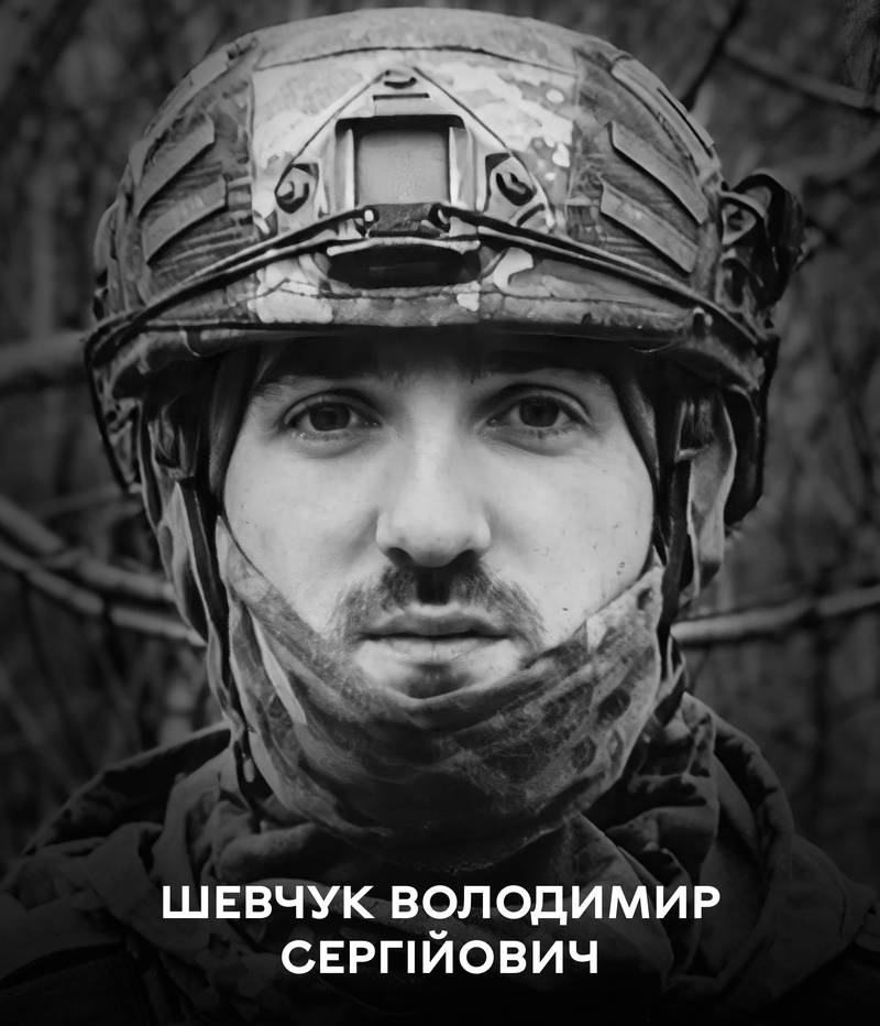 Знову низько схиляємо голови: Вінниця сьогодні проводжає останньою земною дорогою воїна Володимира Шевчука