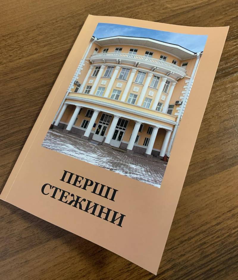 Вітрила нашої юності