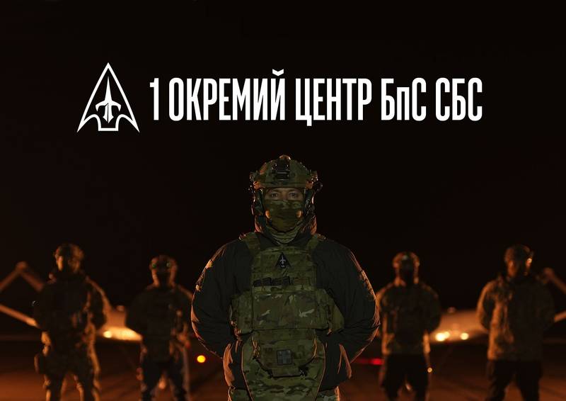 «Ворог виснажиться першим»: Окремий Центр БпС СБС представив бачення української інтелектуальної армії нового зразка