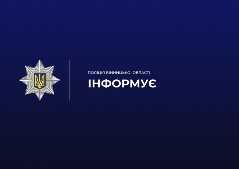 Наслідки масової бійки у кальян – клубі