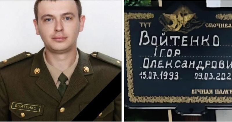 «На щиті» до Ободівської громади повернувся вірний син України, мужній воїн і справжній Герой — Ігор Олександрович Войтенко