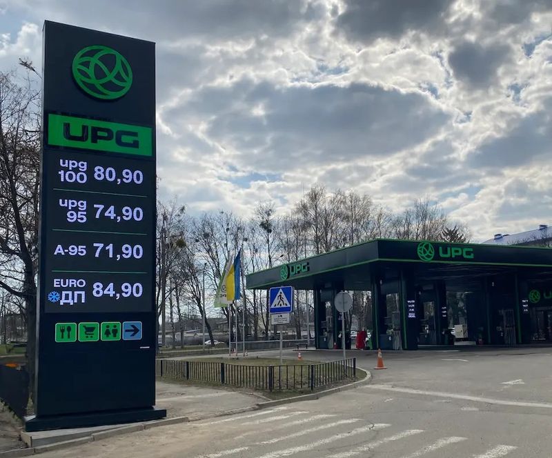 UPG знизила ціни на бензин та дизель