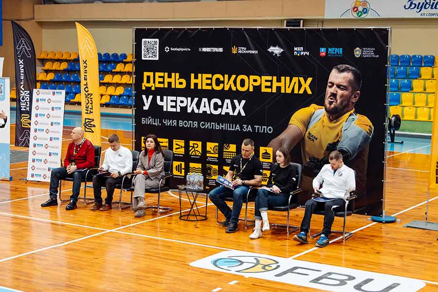 «День Нескорених» у Черкасах об’єднав ветеранів, громаду, благодійні організації та експертів навколо розвитку ветеранського спорту