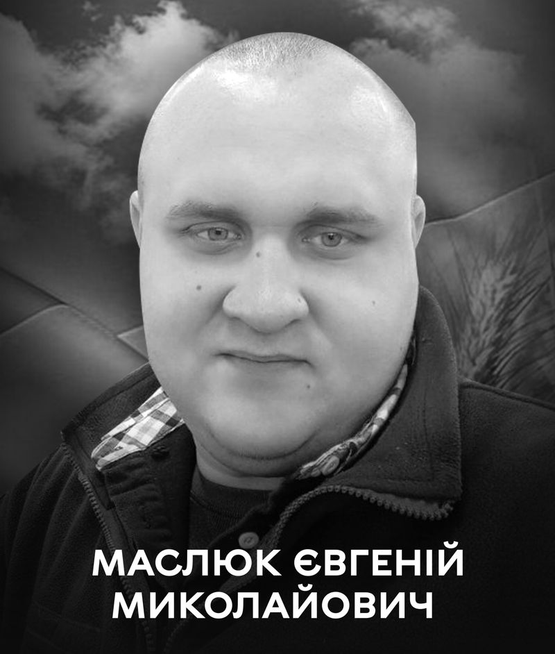 Вінниця 3 березня проводила в останню путь оборонця України Євгенія Маслюка (Джоні)