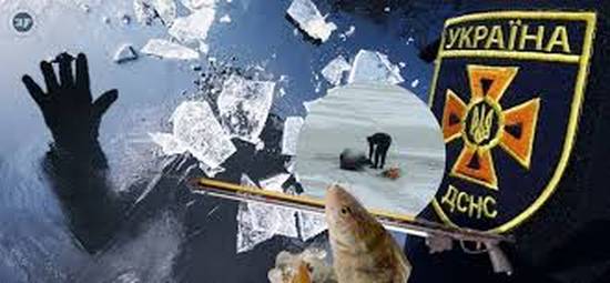 Водолаз-сапер ДСНС загинув під кригою