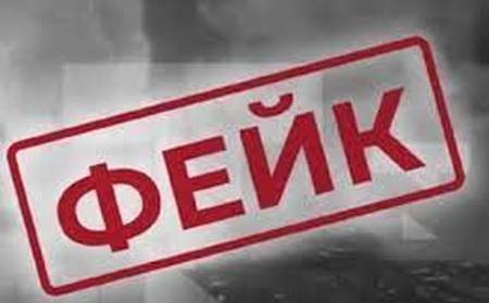 Топ-5 фейків минулого тижня