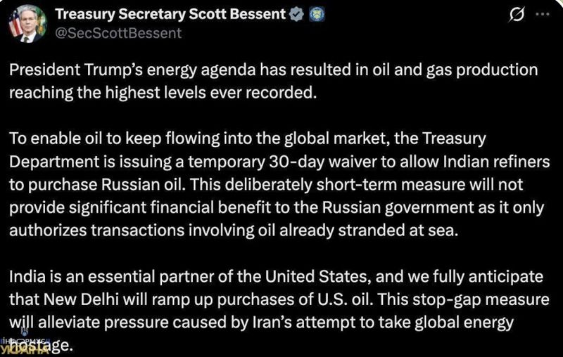 США надали Індії дозвіл на купівлю російської нафти, яка наразі перебуває на танкерах у морі