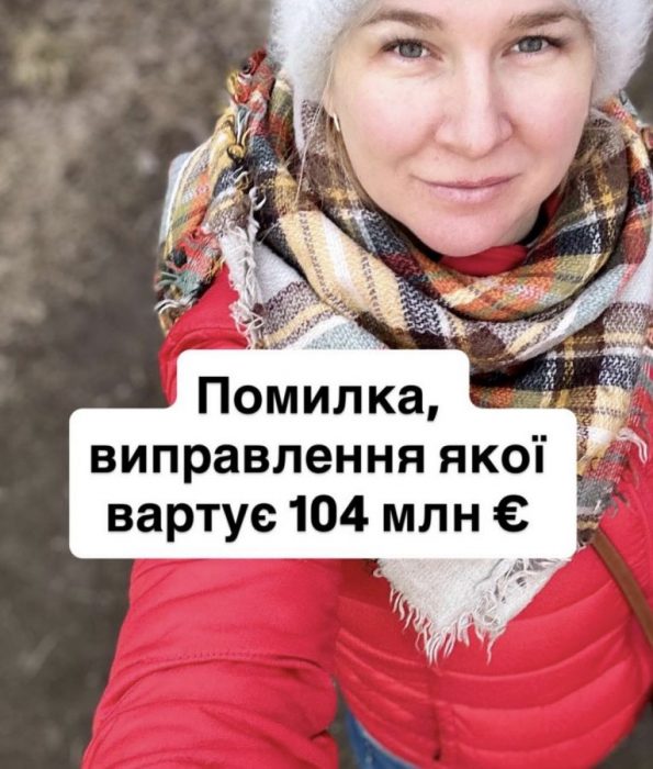 Швеція визнала помилку і витратила €104 млн, щоб її виправити.