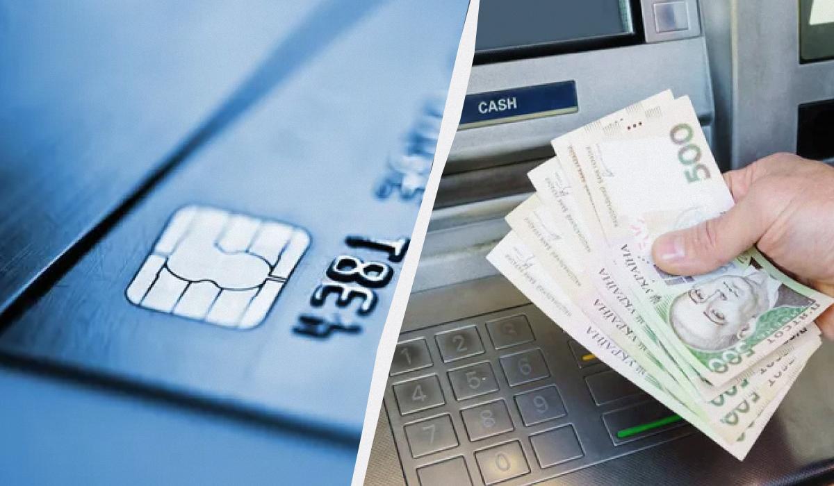 НБУ запровадив нові правила для переказів коштів