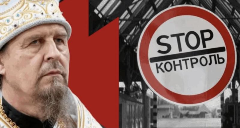 У підпільній школі не можливо встановити порушення