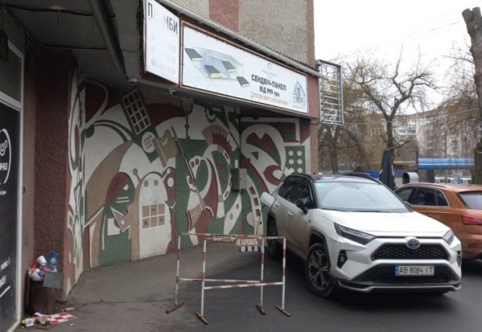 У Вінниці виявили нову пам’ятку монументального мистецтва — комплекс сграфіто “Кібернетики” на будівлях колишнього заводу “Аналог”.