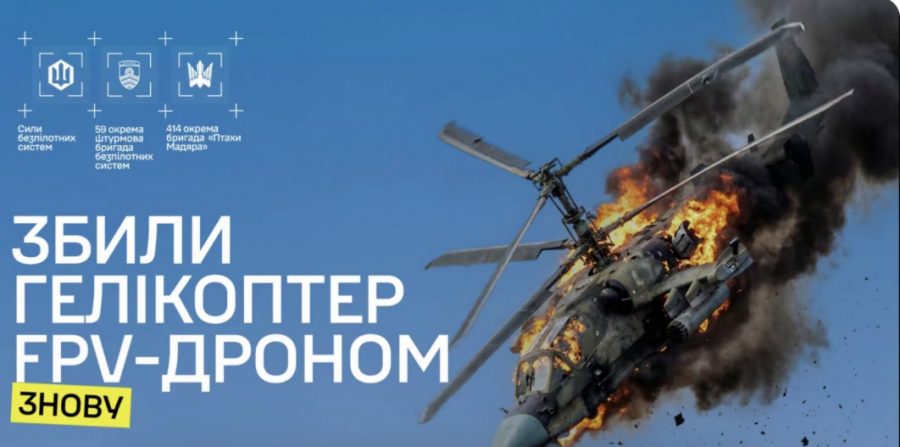 Ордени за «Алігатора» – екіпажу 59 бригади