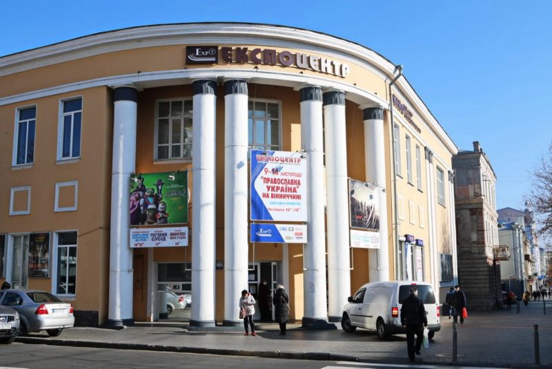 Кінотеатр, торгово-промислова палата, муніципальна варта…