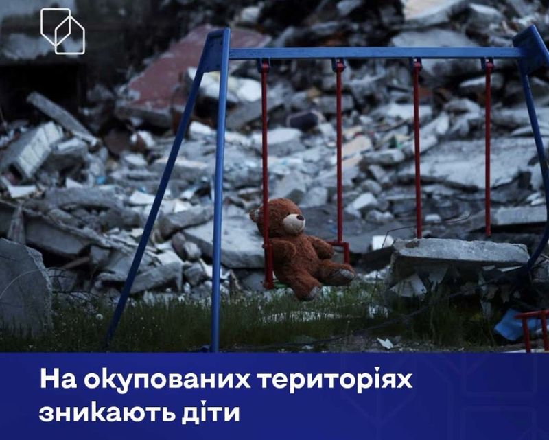 На окупованих територіях зникають діти