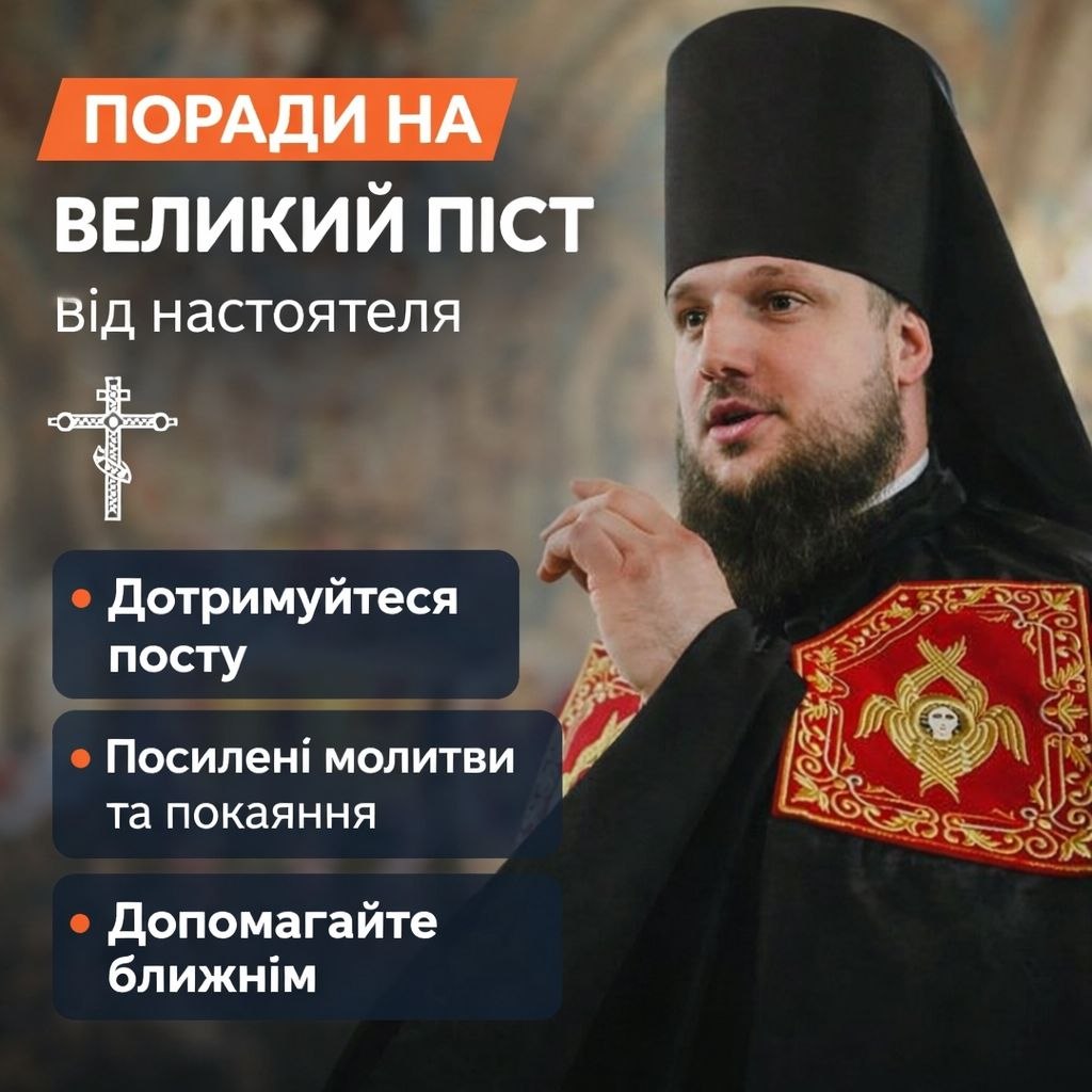 Вчімося молитися.
