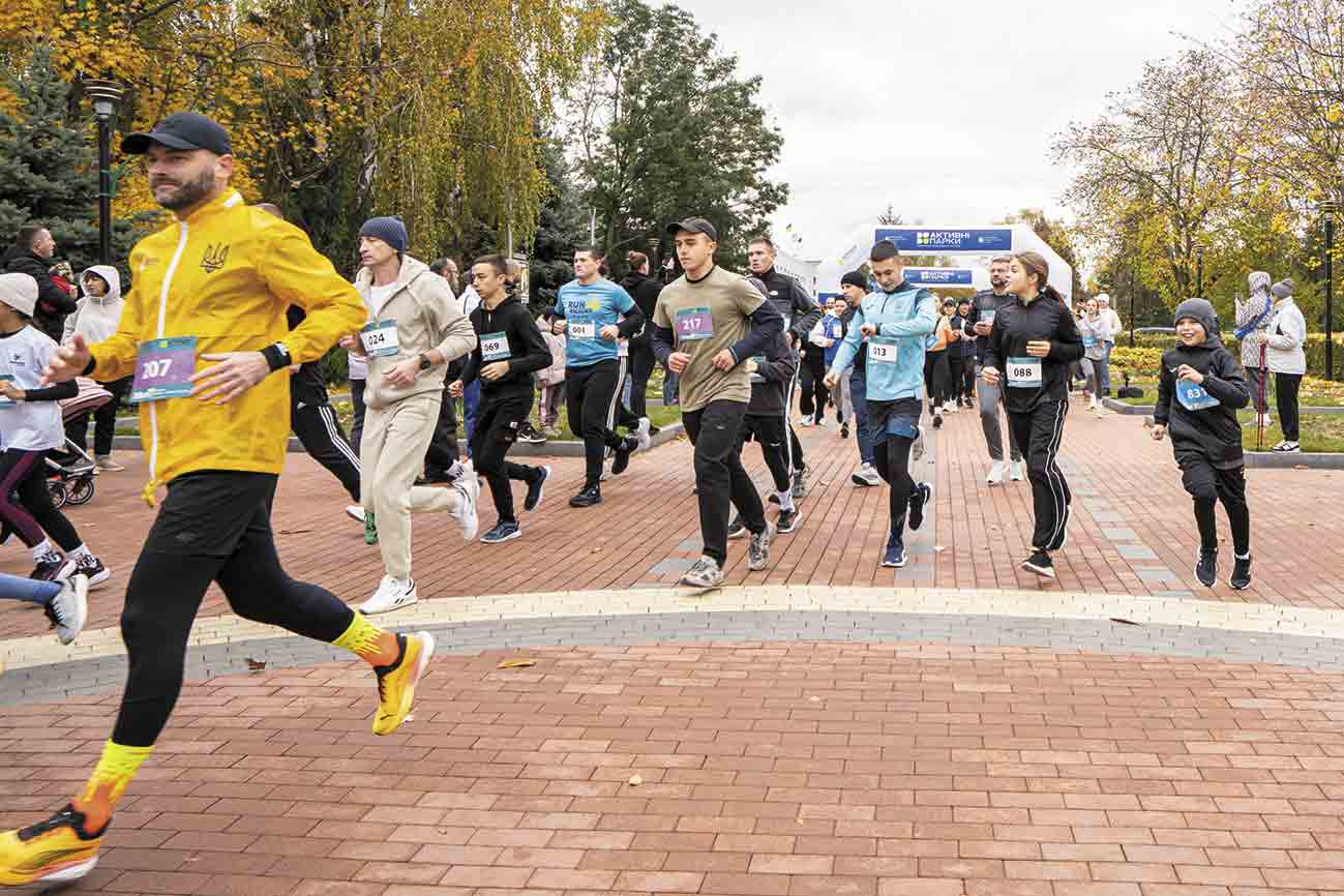 У Ладижині проведуть благодійний забіг «Активні парки з МХП»