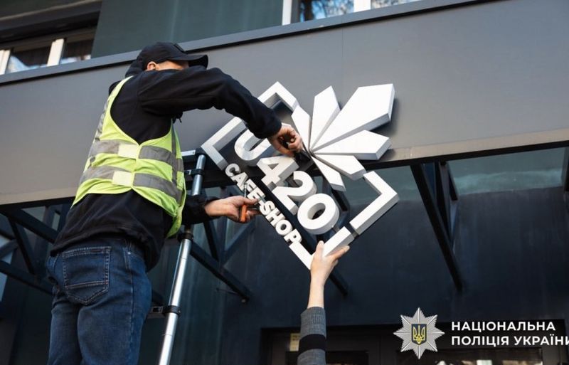 Бандугрупування  «Хімпром» очолював росіянин, воно діяло по усій Україні 