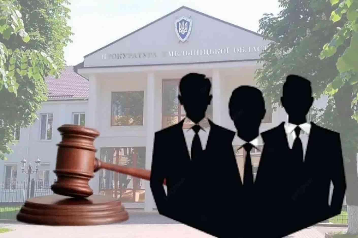 Прокурори «б’ються» за свої інвалідності