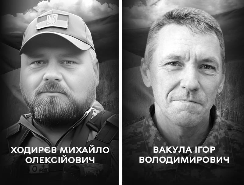 Вінниця 7 квітня попрощалася з двома воїнами – Михайлом Ходирєвим та Ігорем Вакулою