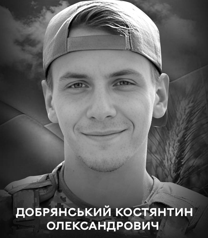 Навічно у строю: Вінниця 21 квітня прощається з полеглим на війні оборонцем України Костянтином Добрянським «Білим»