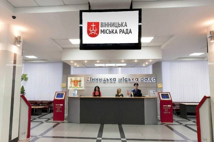 Вінницький Прозорий офіс отримав почесну відзнаку “Дієвий ЦНАП 2026”