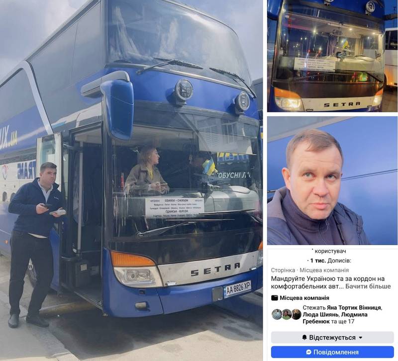 Як водії принижували бойового офіцера в автобусі до Вінниці