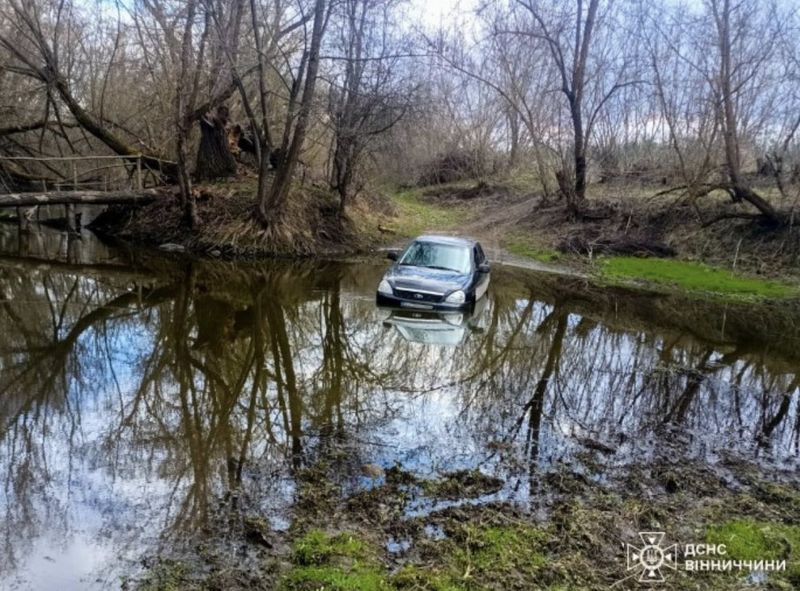 Вирішив переїхати річку