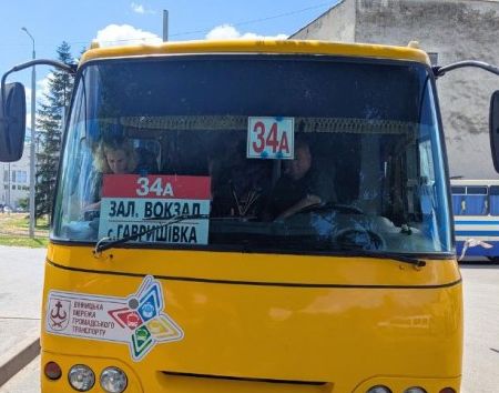 У Вінниці здорожчав проїзд у маршрутках