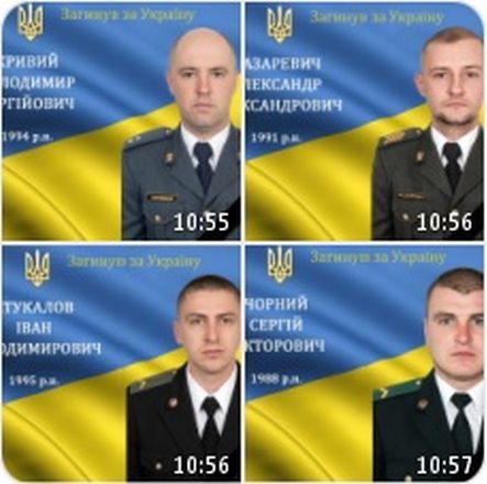 Загинув весь екіпаж