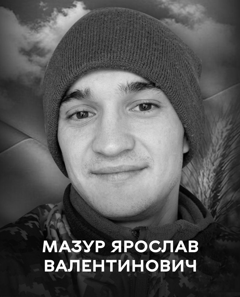Вінниця 17 квітня прощається з оборонцем України Ярославом Мазуром