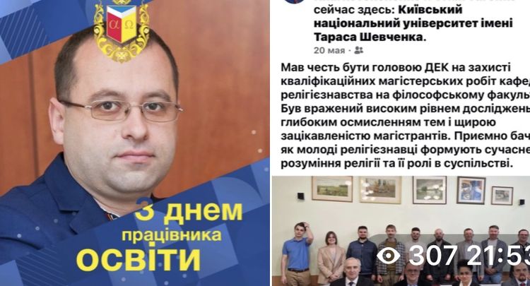 Скандал із плагіатом у медуніверситеті