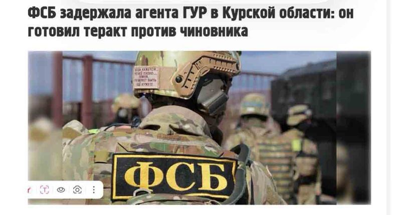 «Подільський слід» від фсб: чому Росія знову згадала про нас і що стоїть за цим?