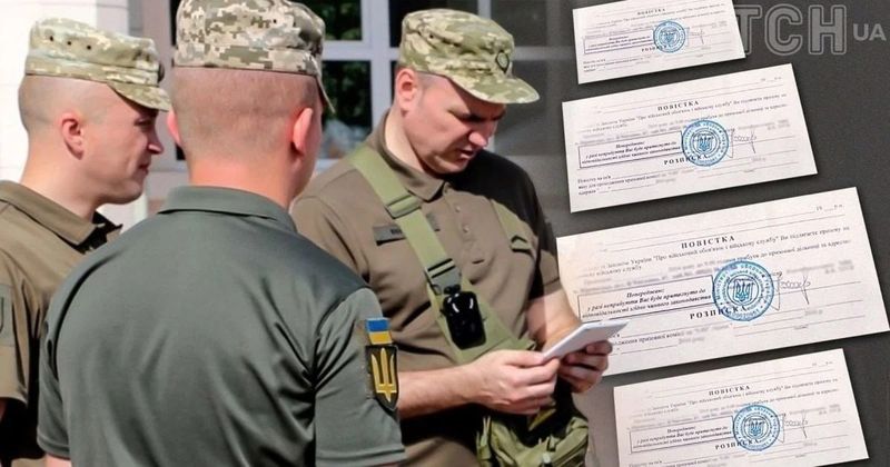 Що зміниться в роботі ТЦК і коли?