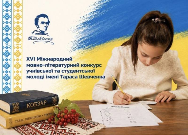 Відомі  переможці мовно-літературного конкурсу учнівської та студентської молоді імені Тараса Шевченка на Вінниччині