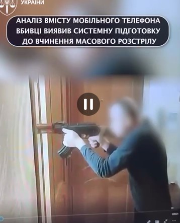 «Окропить землю славянскую кровью жидохохольскою», «Хохол, швайне, зиг хайль!»: відео з телефону київського терориста та записи його розмов безпосередньо під час теракту.